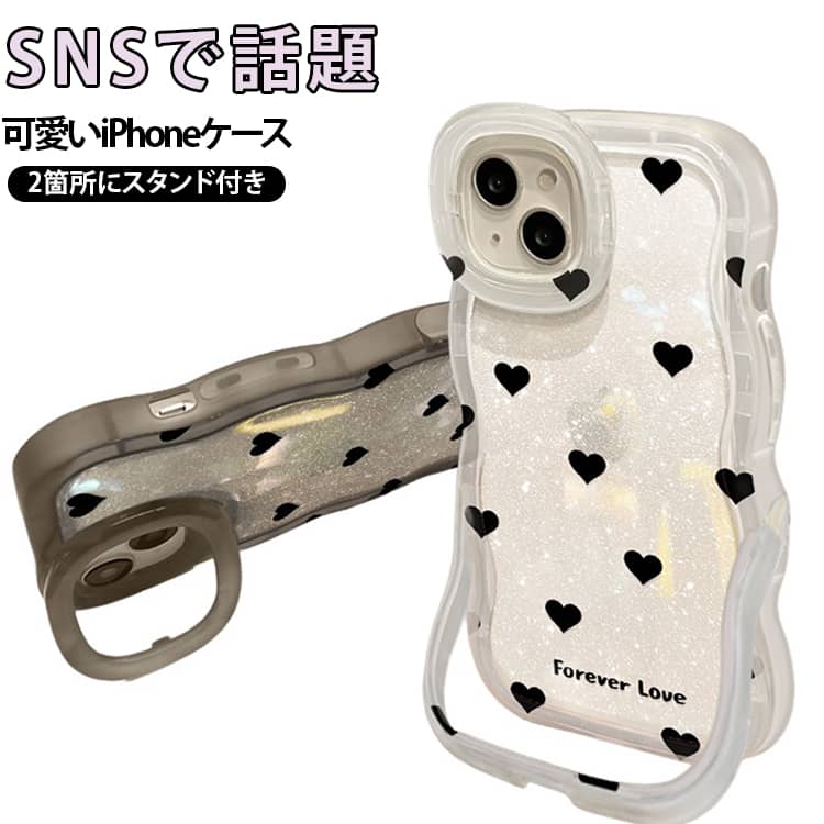 Rakuten - 透明ケース iphone16 韓国 iphone15 スタンド付き ハート柄 うねうね iphone17 クリアケース ケース 韓国 耐衝撃 なみなみ クリア iphone14 iphone15pro ウェーブ 16plus クリア シリコン うねうね かわいい スマホケース iPhoneケース クリアケース 透明