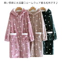 着る毛布 レディース フード付きブランケット ロング ルームウェア 冬用 オシャレ あたたかい もこもこ モコモコ かわいい 可愛い おしゃれ 部屋着 パジャマ ガウン 秋冬 暖かい(4)