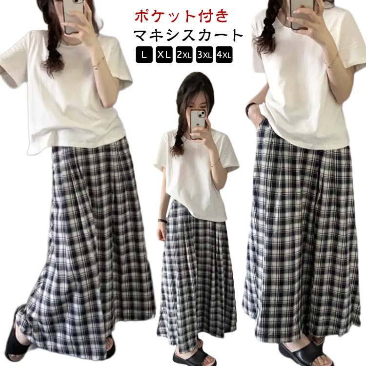 【L～4XL】【マキシスカート】【ポケット付き】大人な雰囲気漂う上品で高見え必須アイテム。上手に体型カバーができてみんなの目をひく1着です。両サイドポケット付きでとても便利。ウエストはゴム仕様でストレスフリーな穿き心地。仕事(オフィス )シーンや休日のシーン両方で着用できます。 サイズ L XL 2XL 3XL 4XL サイズについての説明 サイズ図を参考してください。　※上記サイズは平置き実寸になります。サイズ表の実寸法は商品によって1-3cm程度の誤差がある場合がございます。 素材 綿、その他 色 写真色 備考 ●サイズ詳細等の測り方はスタッフ間で統一、徹底はしておりますが、実寸は商品によって若干の誤差(1cm〜3cm )がある場合がございますので、予めご了承ください。 ●商品の色は、撮影時の光や、お客様のモニターの色具合などにより、実際の商品と異なる場合がございます。あらかじめ、ご了承ください。 ●製品によっては、生地の特性上、洗濯時に縮む場合がございますので洗濯時はご注意下さいませ。 ▼色味の強い製品によっては他の衣類などに色移りする場合もございますので、速やかに（脱水、乾燥等）するようにお願いいたします。 ▼生地によっては摩擦や汗、雨などで濡れた時は、他の製品に移染する恐れがございますので、着用の際はご注意下さい。 ▼生地の特性上、やや匂いが強く感じられるものもございます。数日のご使用や陰干しなどで気になる匂いはほとんど感じられなくなります。