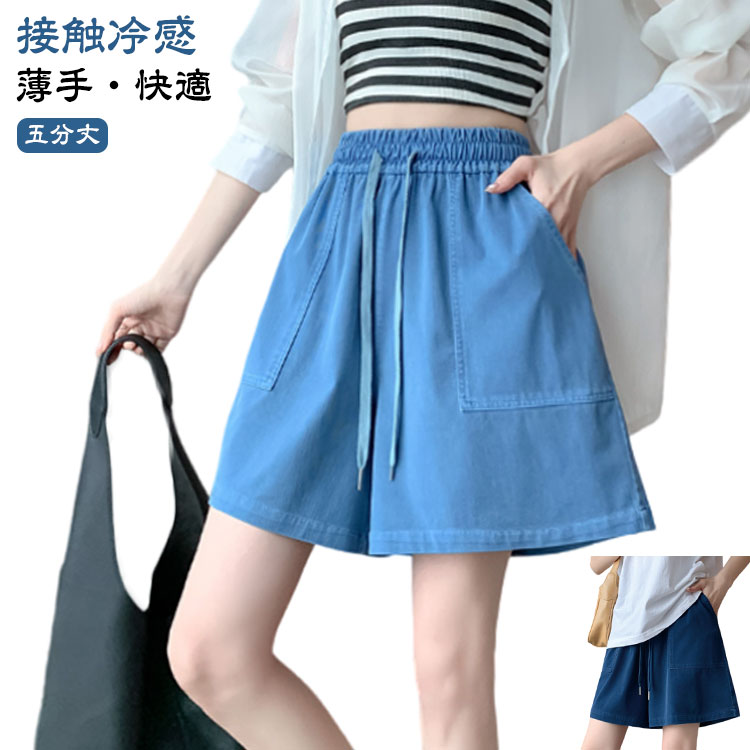 Rakuten - ショーパン ボトムス デニム ショートパンツ キュロット ハーフパンツ パンツ レディース 接触冷感 大人カジュアル 夏 涼しい ゆったり ひんやり デニムパンツ 半ズボン ウエストゴム サラサラ パンツ