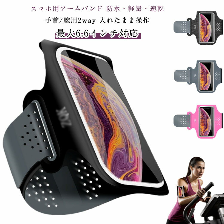 �� ���ޥ� ���ޥۥݡ��� �ں���6.6������б��� �ں���6.6������б��� ���ޥۥ����� iPhone ¿�����б� �ɿ� �ɴ� ������ݡ��� ��� �ꥹ�ȥХ�...