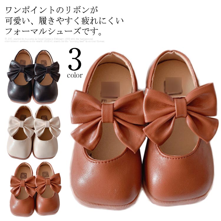 フォーマルシューズ フォーマル靴 女の子 フラットシューズ 子供黒靴 ベビー靴 子供 キッズ 子供靴 靴 ブラック 黒 フォーマル シューズ 冠婚葬祭 結婚式 七五三 お受験 発表会 入学式 卒業式 入園式 卒園式 葬儀 通園 通学