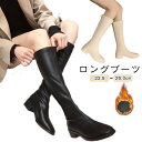 ロングブーツ ジョッキー ブーツ 黒レディース ロングブーツ ジョッキー 3.5cmヒール ぺたんこ 歩きやすい レディース靴 痛くない 大きいサイズ 22.5...