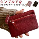 コインケース 小銭入れ メンズ 男性 女性 薄型 小銭入れ 財布 コンパクト ミニ財布 シンプル おしゃれ 小銭いれ ポケット 小さい 皮 サイフ 小さめ スリ...