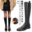 ローヒールロングブーツ ロングブーツ レディース ジョッキーブーツ 防寒 裹起毛 サイドゴアスクエア靴 ストレート ジッパー ロングブーツ 黒 茶 ブラック ブ...