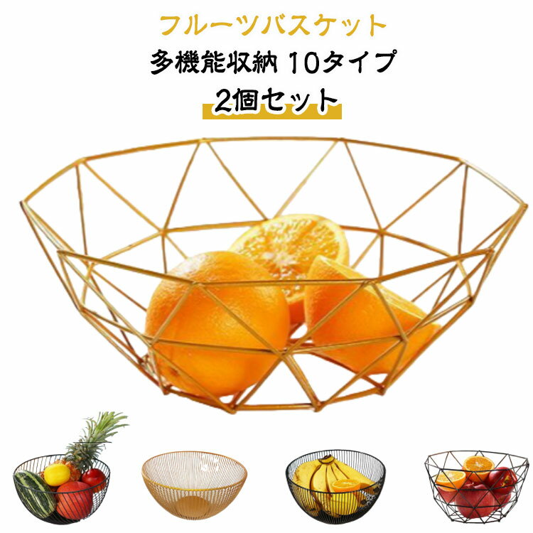 ���ۻ����� ��2�ĥ��åȡۥե롼�ĥХ����å� ��2�ĥ��åȡۥե롼�ĥХ����å� �ץ졼�� �ե롼�Ļ� ��Ǽ ��ʪ��Ǽ �ۻҴ� ��ʪ���� �ܡ��� ����� �ե롼��...