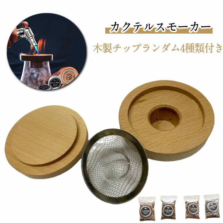 �����ƥ륹�⡼���� �������å� �������������⡼���� ������ 4���� ���⡼���ޥ��� �ݸ�С��դ� �����ƥ륹�⡼���� ���饹 ���⡼����...