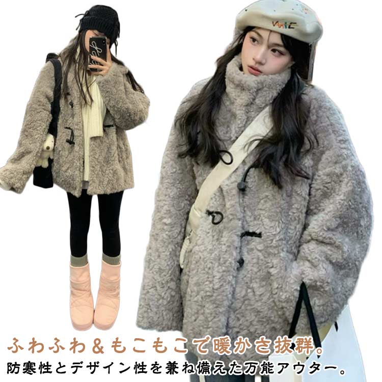 Rakuten - ファーコート レディース アウター 冬 韓国風 コート ジャケット エコファー ふわふわ ボアジャケット コート カジュアル きれいめ フェイクファー ロングコート もこもこ 冬 フード付き 秋冬 暖かい おしゃれ 通勤 防寒 中綿