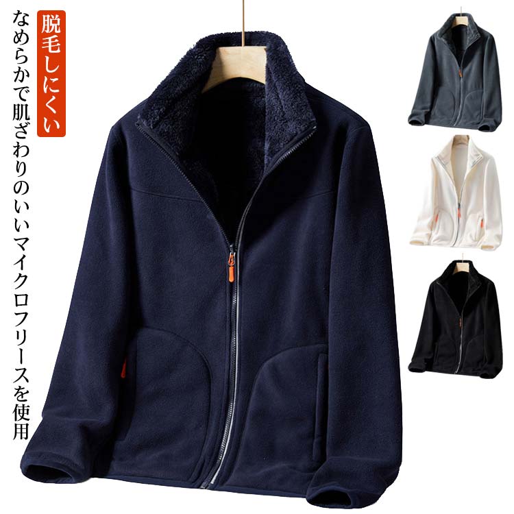 楽天市場】ジャケット メンズボアの通販 楽天市場】ジャケット メンズボアの通販