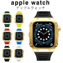 apple watch アップルウォッチ バンド ステンレス