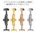 10mm 12mm 14mm 16mm バックルのみ バックルベルト 金具 尾錠 バックル交換 革ベルト Dバックル バックル ステンレス 時計部品 腕時計 ..