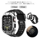 Watch case for series 8 7 6 SE 5 4用 44mm 45mm用 高級 アップルウォッチ シリコン バンド カーボンケース ラバー ...