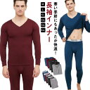メンズ レディース インナー 長袖シャツ V首 裏起毛 インナー 2点セット あったかインナー メンズインナー 冬の汗対策 男性 長袖 Vネック 起毛 長袖イン...