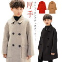キッズ コート カシミヤ 男の子 女の子 チェスターコート ステンカラーコート ダブル 子供服 女の子 ロングコート 秋 冬 ゆったり 厚手 アウター 防風 防...