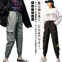 カーゴパンツ レディース メンズ ジョガーパンツ ミリタリーパンツ ブラック 黒 ズボン カーゴ パンツ ジョガー ズボン ランニングウェア ジョガーカーゴパン...