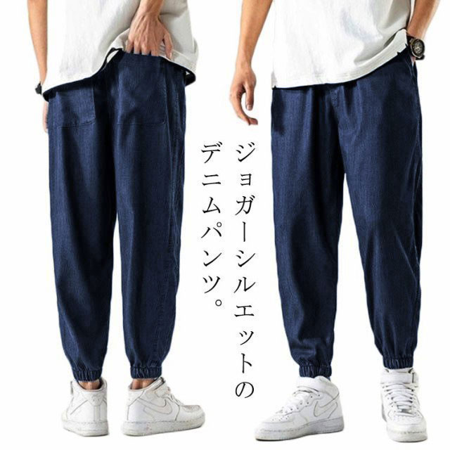 楽天市場】ウエストゴム デニム(スタイル(パンツ)ストレート 楽天市場】ウエストゴム デニム(スタイル(パンツ)ストレート