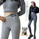 レギンスパンツ レディース 裏起毛 レディース リブ レギパン 極暖 裏ボア 超厚め シープボア タイツ パンツ履く毛布 女性用 美脚 防寒 ストレッチ 部屋着 高伸縮性 細見せ オフィス(4)