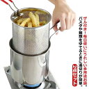 ミニパスタポット パスタ鍋 鍋 なべ 片手なべ 片手鍋 深型片手鍋 天ぷら鍋 ミニ 揚げ鍋 ステンレス製 片手ザル付き ミニ 小さい 一人暮らし 1〜2人用 IH対応 ガス火対応 そば うどん鍋 天ぷら鍋 煮る 揚げる 沸かす キッチン用品 深鍋 パスタパン 中子付き 湯切りザル付き