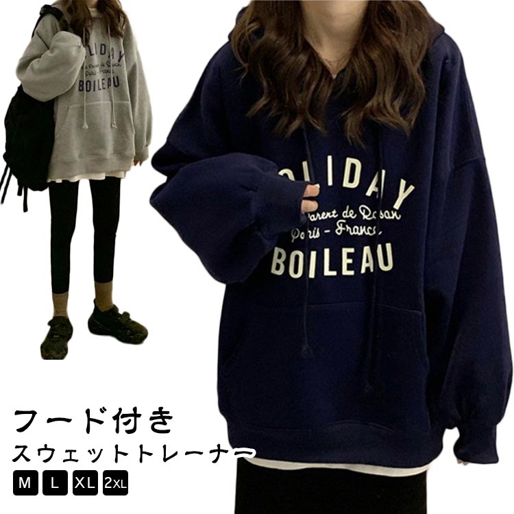 Rakuten - トレーナー スウェット ゆったり フード付き プルオーバー 抜け感 フーディー 長袖 スエット 大人 薄手 パーカー スウェット フード付きパーカー 大き チュニック