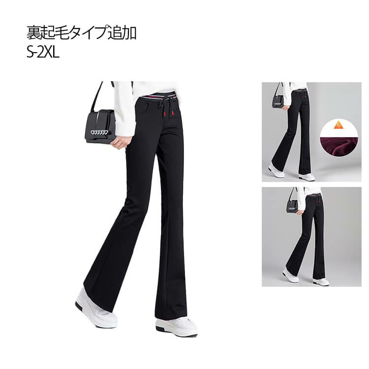 Rakuten - パンツ 防寒 フレアパンツ スキニーパンツ あたたかい 裏起毛 高身長 秋 あったかパンツ レディース 低身長 オフィス 長ズボン 冬 あったかパンツ 美脚 保温 レギンスパンツ スタイルアップ 細見せ ハイウエスト ストレッチ 通勤
