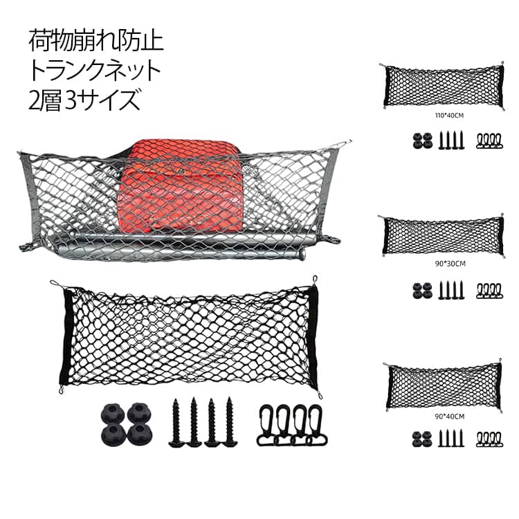 �ȥ�󥯥ͥå� ¿��ǽ ��ʪ����ͥå� 2�� ��ʪ��ɻ� �ͥåȥݥ��å� �ȥ�� �ȥ�󥯥ͥå� ������ ����դ���ñ ��Ǽ�ͥå� ����...