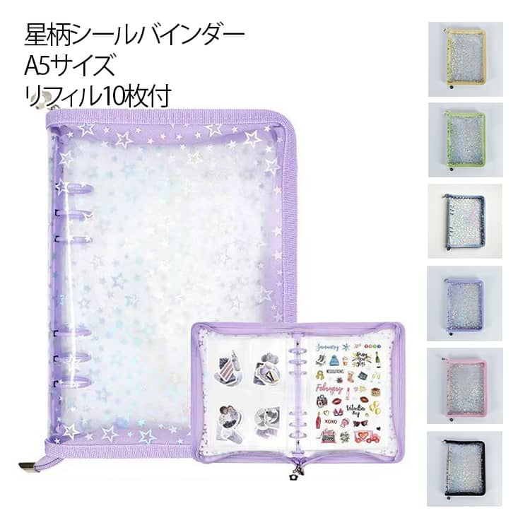 Ʃ�� �ڥ�ե���10���աۥ�����Ģ �Х������6�� �ڥ�ե���10���աۥ�����Ģ �İ��� ������Ģ ���λ� ���ꥢ A5 ��Ģ ���顼����Ρ��� ������Х����...