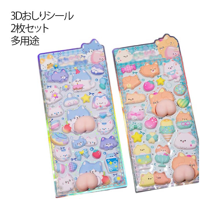 �ޥ���ǥ��� �ޥ���ޥ������� ��2�祻�åȡۡ�����̵���ۤ����������� �İ��� �� ������ ������ ���� Ω�� 3D ��Ģ ���������� �����ȥ����󥹥�����...