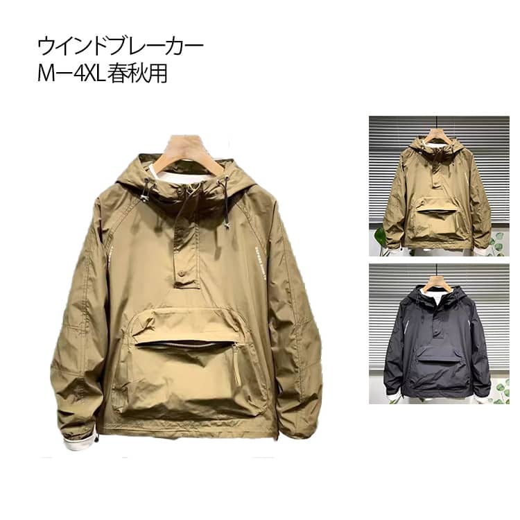 楽天市場】アノラックジャケット anorak（ウインドブレーカー