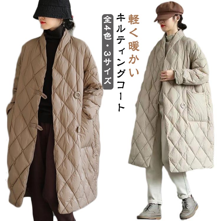 Rakuten - アウター ブルゾン ゆったり キルティングコート ノーカラー ジャケット 長袖 レディース 送料無料 中綿ジャンパー 大きいサイズ 中綿コート インナーロングコート ミリタリー ゆったり キルティング コート キルティングコート 防寒 軽い 春秋冬 暖かい カジュアル