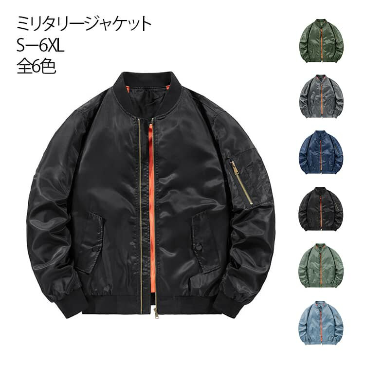 �ߥ꥿�꡼���㥱�å� ��� ���㥱�å� �֥륾�� MA-1 �ȥ�å����㥱�å� �������� �ե饤�ȥ��㥱�å� MA1���㥱�å� ma-1 MA1���㥱�å� ��...