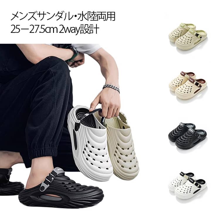 滑らない 身長5cmアップ サボサンダル メンズ サンダル サボサンダル メンズサンダル スリッポン サボ アーチサポート 2WAY EVA素材 スリッパ 5cm厚底 カジュアル シューズ ファッションサンダル スポーツサンダル ビーチサンダル 軽量