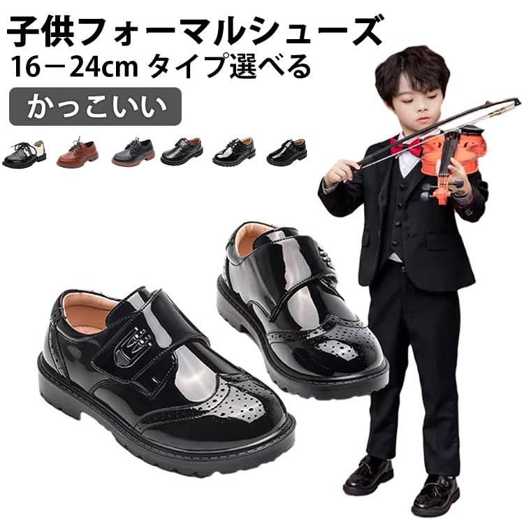 Other - 男の子 男児 男の子 子供 フォーマル靴 フォーマル靴 キッズ 靴 ローファー 21cm フォーマルシューズ 子ども 子供靴 卒業式 フラット 革 シューズ 靴 フォーマルシューズ 冠婚葬祭 入学式 キッズ 結婚式 発表会 入園 卒園 入学