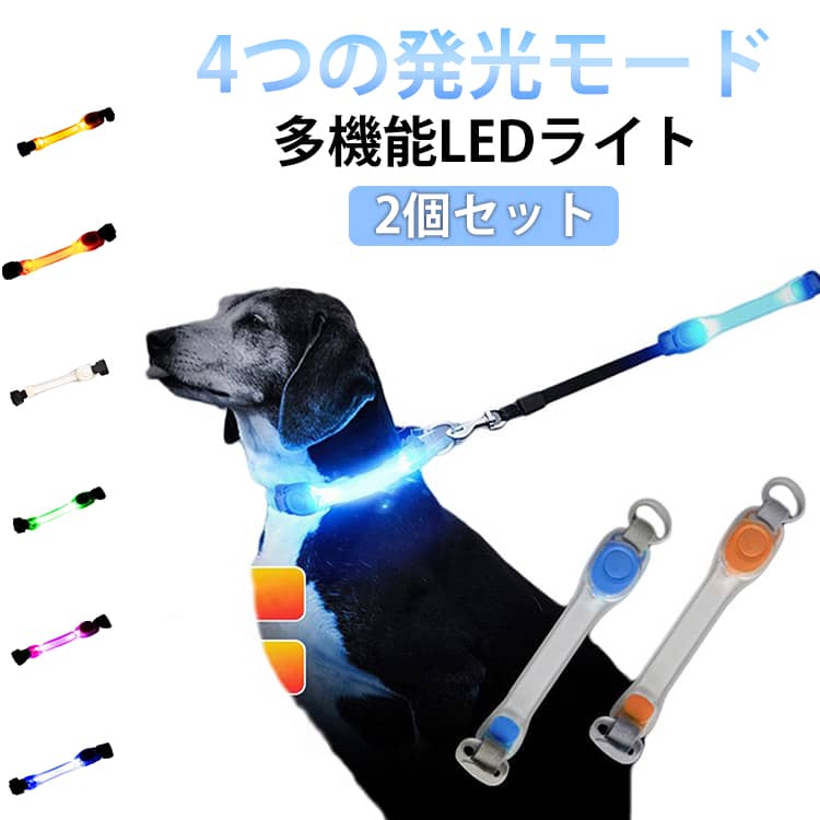 ��2�ĥ��åȡ�LED�饤�� ������饤�� �����饤�� �ڥå����� �꡼�ɼ���դ� ��ǧ�� ǭ ���� ƹ�� ������� ��� ���� ���� ��ñ����դ� ����̵�� ��...