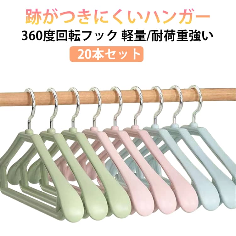 ��40cm �ϥ󥬡� ������ˤ��� ��Ǽ 360���ž �ϥ󥬡� �פ��Ĥ��ʤ� ���� �� �������ϥ󥬡� ���㥱�å� �����ĥϥ󥬡� ʪ���� �ϥ󥬡� 20�ܥ�...