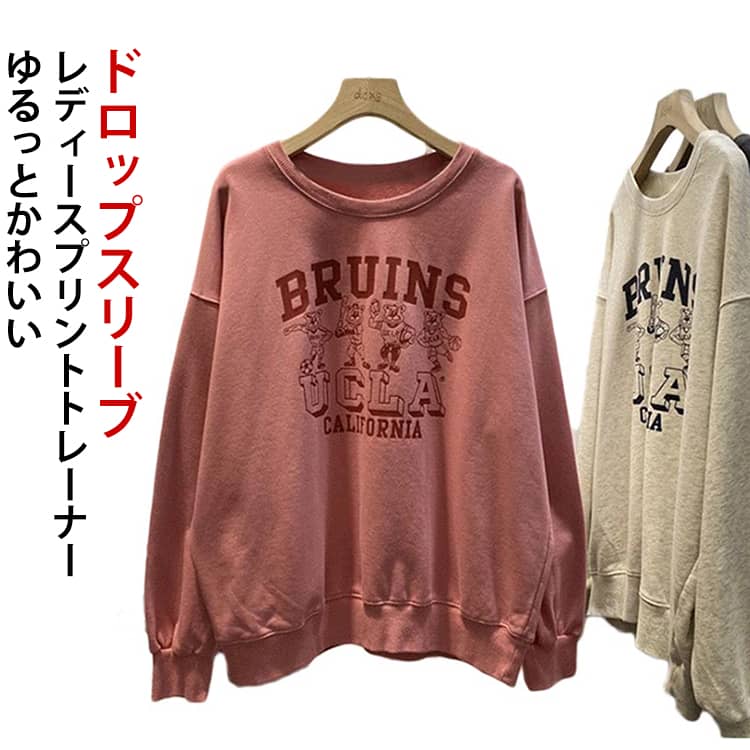 Rakuten - トレーナー カットソー レディース パーカー トップス トレーナー 可愛い 長袖 クルーネック 英字 ロゴ オーバーサイズ プルオーバー ゆったり 体型カバー カジュアル 春秋 大きいサイズ お洒落 スポーツ