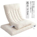 枕 低い まくら 肩こり 低め 薄型 薄い ロータイプ 安眠 洗える 通気 頸椎サポート いびき防止 水洗い ひくめ 大人 ジュニア 子供用 低い枕 軽量 薄め 頸椎安定 快眠 柔らかい ピロー ジュニア枕 ピロー(3)