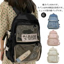 痛バッグ リュック ビニールバッグ 大容量 デイパック 痛リュック 痛バ クリアバッグ かわいい 可愛い 透明ポケット 見せバッグ オタクバッグ カジュアル 女...