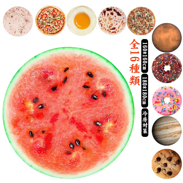 ブランケット フランネル 毛布 160*160cm 180*180cm シングル 毛布 ひざ掛け 肩掛け 布団 寝具 もこも..