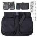 ウエストバッグ ガーデニングエプロン ツールバッグ ガレージバッグ メンズ レディース 収納 ポケットたくさん ガーデンエプロン アウトドア ショートエプロン ...