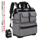 ツールバッグ 工具バッグ 工具袋 道具袋 リュック バックパック 工具差し入れ 修理 カバン 電気 大容量 工具 大工道具 大口収納 オックスフォード バッグ ...