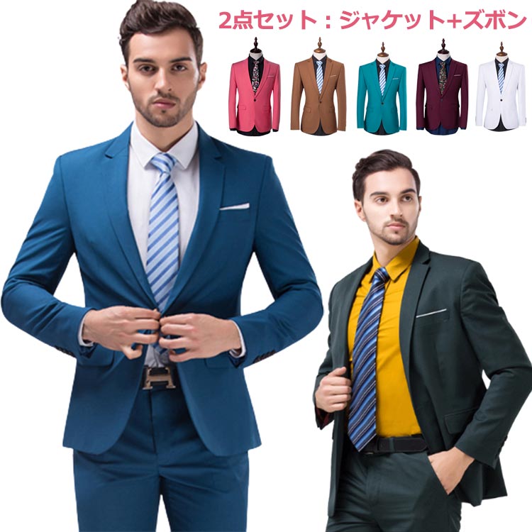 セットアップ 紳士服 メンズスーツ ビジネス スーツ メンズ