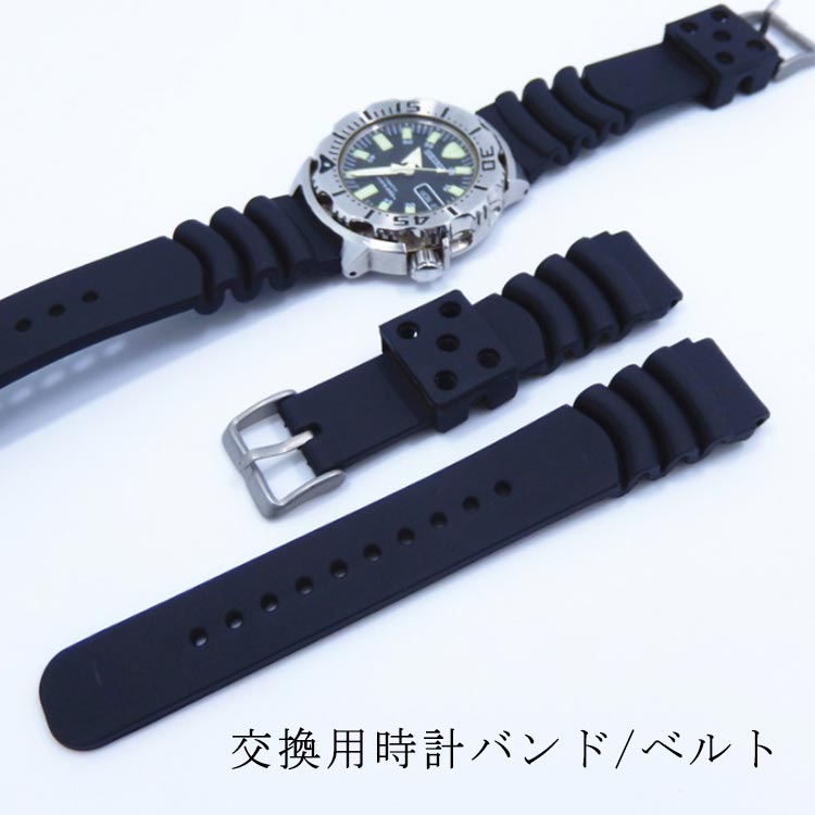 楽天市場】シチズン プロマスターベルトの通販 楽天市場】シチズン プロマスターベルトの通販