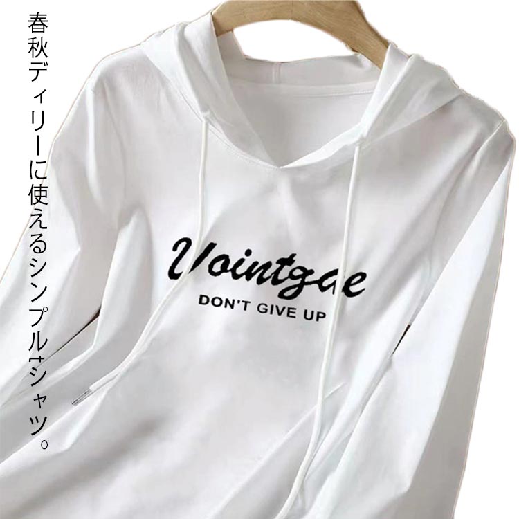 レディース 長袖 長袖tシャツ フード付きtシャツ カットソー トップス プリント 春服 シンプル 無地 綿100％ コットン カジュアル 全13色×5サイズ！tシャツ その1