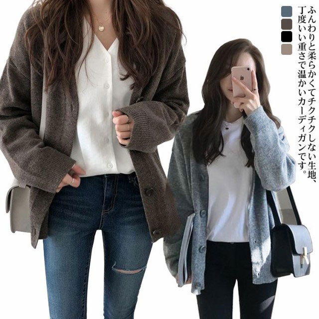 ニットカーディガン レディース 長袖 秋冬 ゆったり 秋服 