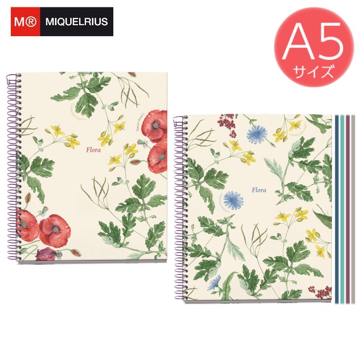 【ミケルリウス 日本公式ショップ】BOTANICAL CHICORY POPPY A5 リングノート ボタニカル チコリ ポピー 5mm方眼 中紙4色 100枚 70g/m2 ミシン目入り 2つ穴 スペイン かわいい おしゃれ ギフト ビジネス 学生 入学 就職 海外 輸入 文具 MR バレットジャーナル