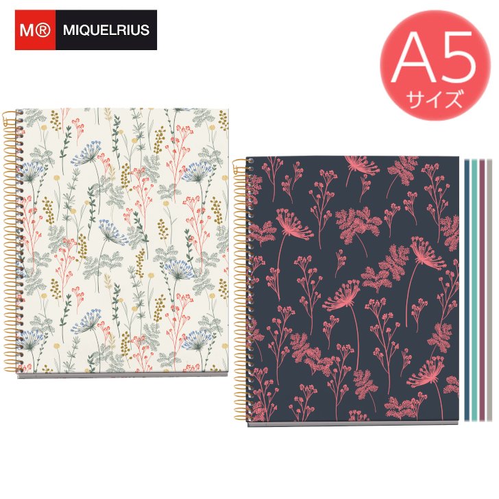 NEW!【ミケルリウス 日本公式ショップ】HIDDEN FOREST DAY NEON A5 リングノート 秘密の森 昼 夜 5mm方眼 中紙4色 100枚 70g/m2 ミシン目入り 2つ穴 スペイン かわいい おしゃれ ギフト ビジネス 学生 入学 就職 海外 輸入 文具 MR バレットジャーナル