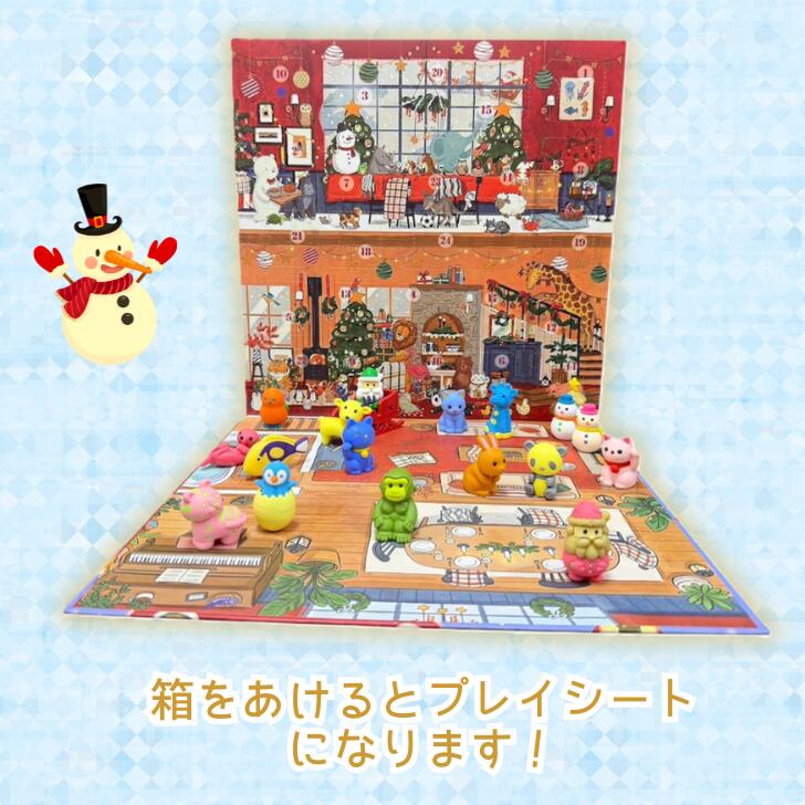 【早い者勝ち！】アドベントカレンダー 2026 iwako Advent Calendar イワコー おもしろ消しゴム クリスマス飾り プレゼント 日本製 クリスマスにちなんだおもしろ消しゴム24日分入り！すべてオリジナルカラーの限定色！ (2)