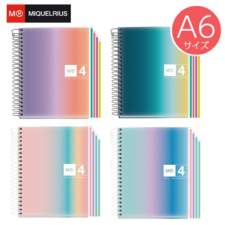 A6 Size - 【ミケルリウス 日本公式ショップ】オーロラ NB-4 MIQUELRIUS A6 リングノート AURORA 5mm方眼 中紙4色 120枚 70g/m2 ミシン目入り 全4色 スペイン おしゃれ ギフト ビジネス 入学 海外 輸入 MR 春色 新学期 ビジネス バレットジャーナル