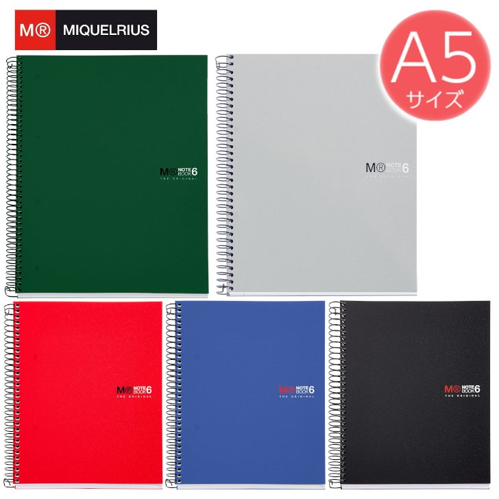 【ミケルリウス 日本公式ショップ】ベーシック NB-6 MIQUELRIUS A5 リングノート BASIC 5mm方眼 25枚×6色 150枚 ミシン目入り 2つ穴 全5色 スペイン おしゃれ シンプル デザイン ギフト ビジネス 学生 入学 進級 進学 就職 海外 輸入 文具 MR バレットジャーナルのサムネイル