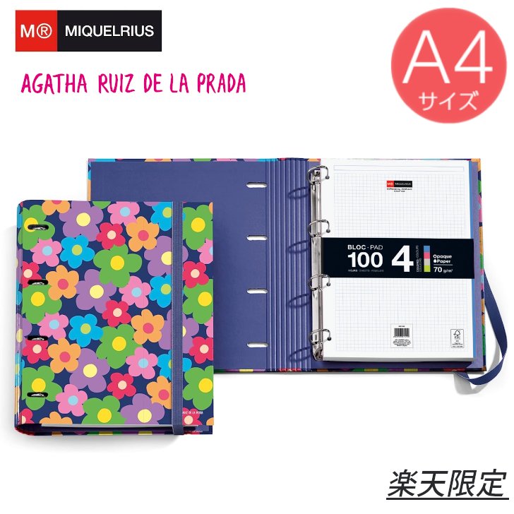 ŷå׸꾦ʡڥߥꥦ ܸåסFLOWER AGATHA RUIZ DE LA PRADA  MIQUELRIUS A4󥰥Х(롼꡼դ) D 4ķ 35mm 5mm 롼꡼ 425 70g/m2 ڥ  ͢ ʸ